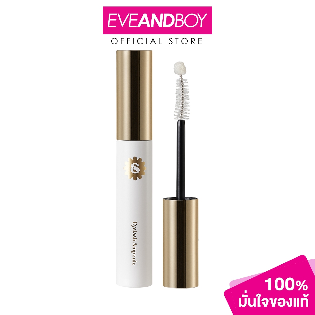 SUPERMOM - Eyelash Ampoule ซุปเปอร์มัม เซรั่มบำรุงขนตา/ขนคิ้ว