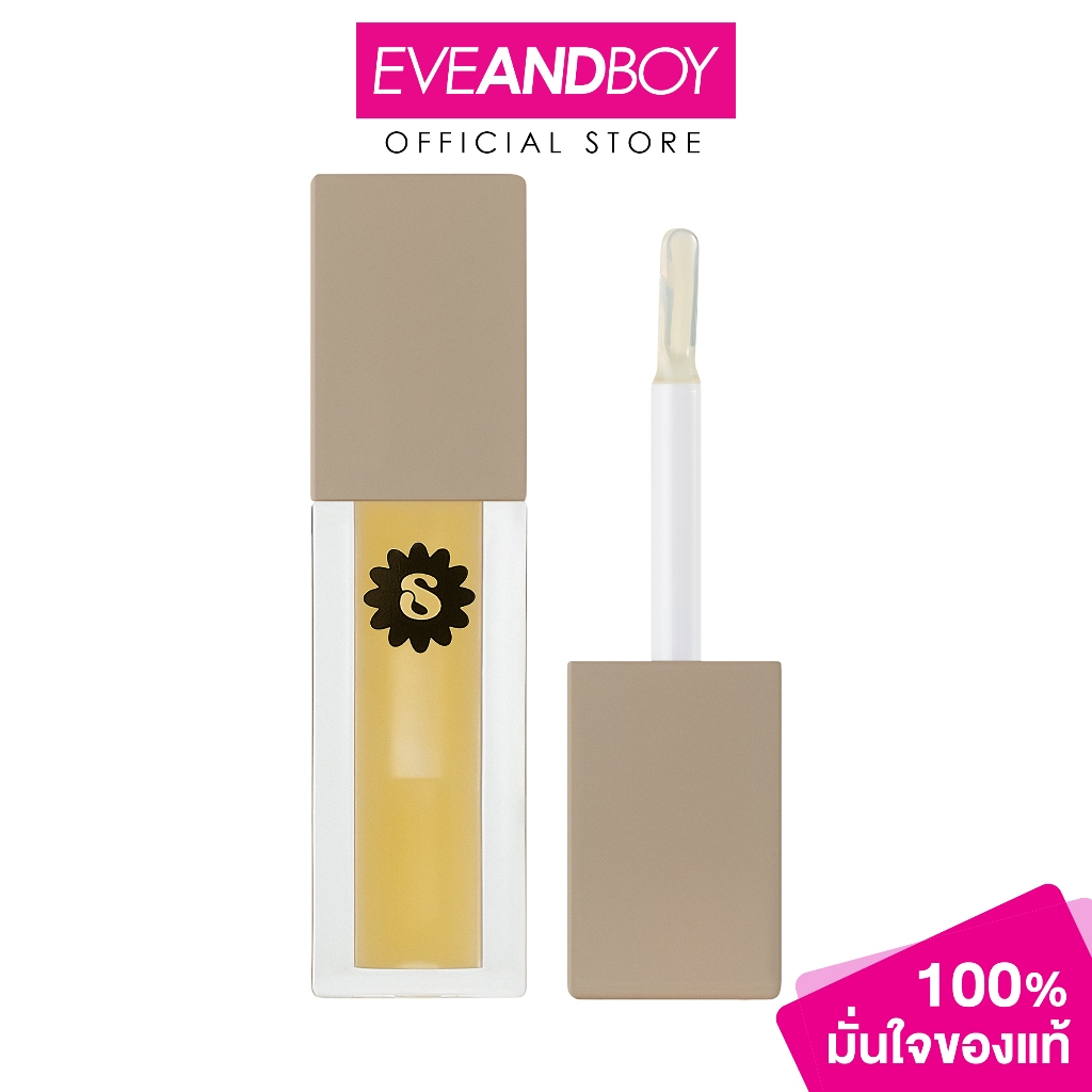 SUPERMOM - Honey Plumping Lip ซุปเปอร์มัม ฮันนี่ พลัมปิ้ง ลิป
