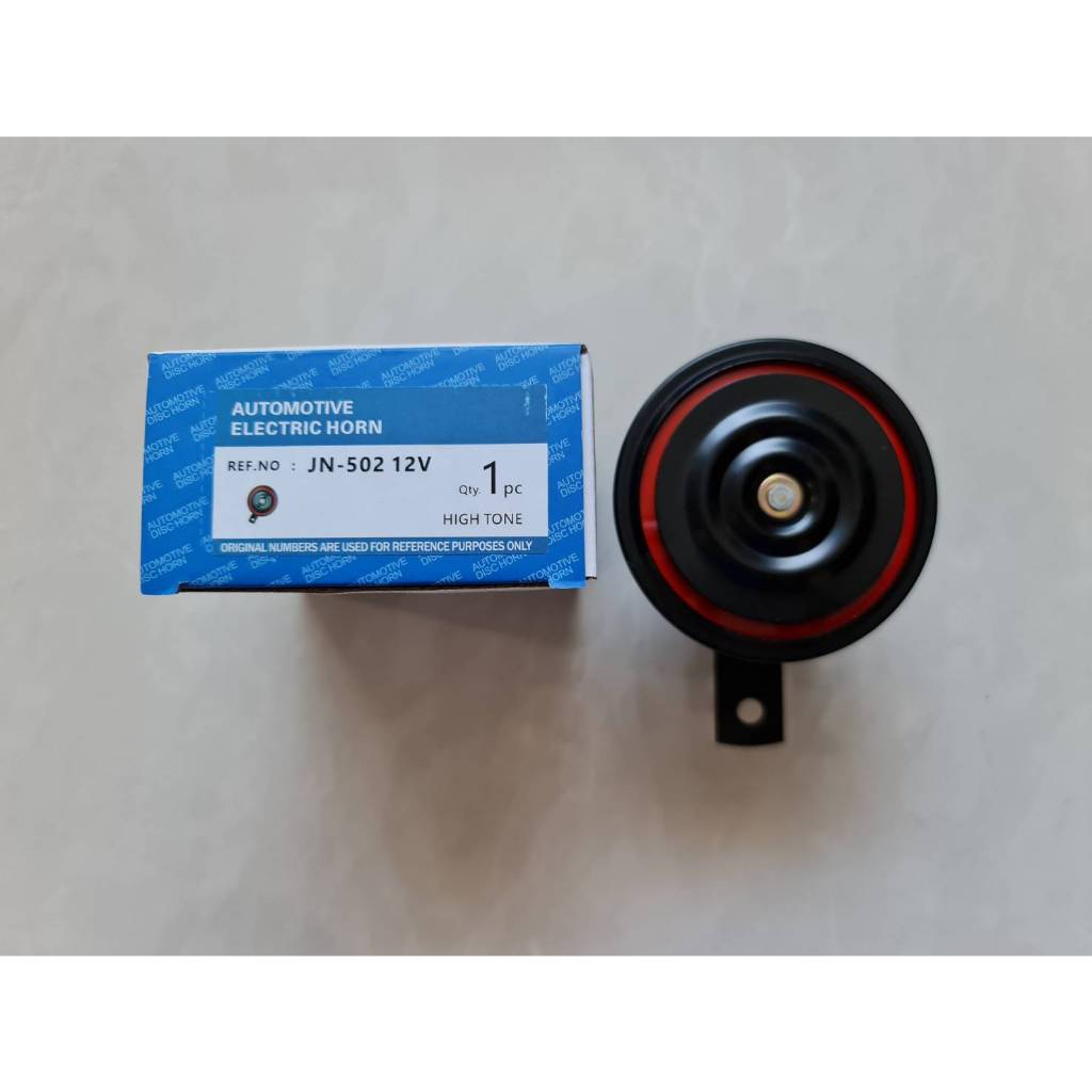 แตรปิ้น 12V เสียงสูง 150 เดซิเบล ขนาด90มิล ของไต้หวัน ตัวละ90-