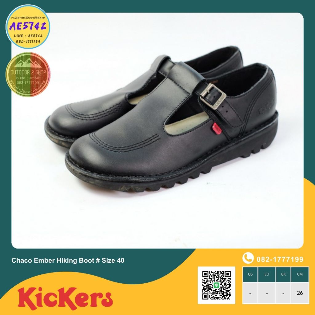 Kickers (made in france) # Size 41 รองเท้ามือสอง ของแท้ สภาพดี จัดส่งเร็ว