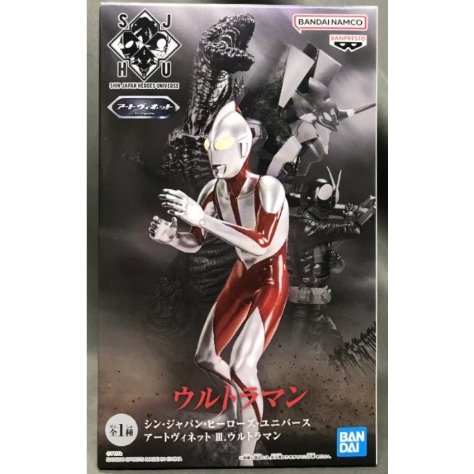 Banpresto Art Vinette Shin Japan Heroes Universe Figure [Ultraman]