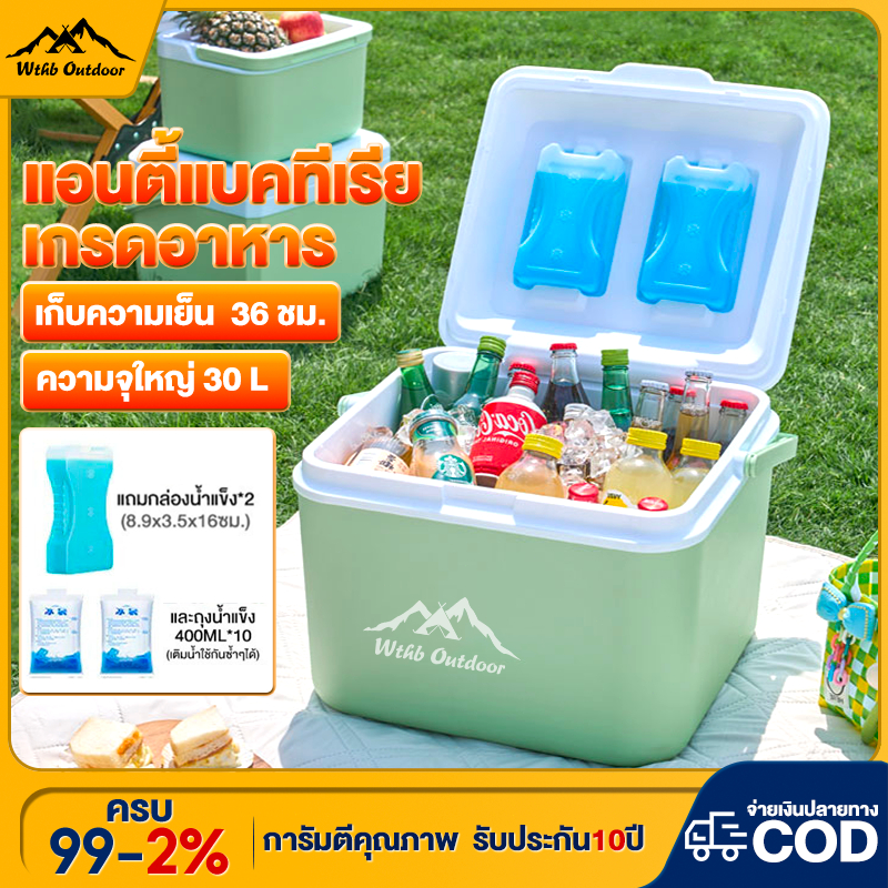 ตู้เย็นแบบพกพา ตั้งแคมป์ กลางแจ้ง กล่องเก็บความเย็น รถถังน้ําแข็ง ฉนวนและเครื่องทำความเย็นระยะยาว72H
