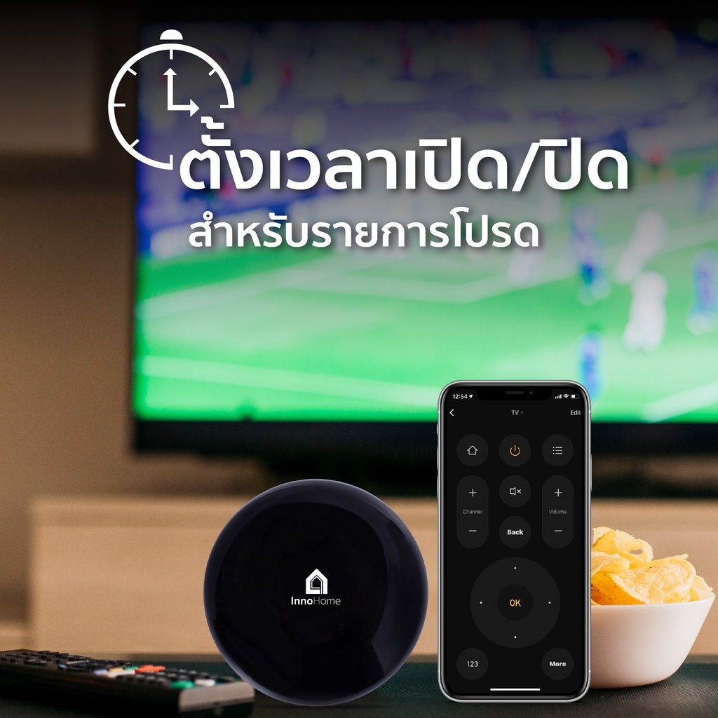 [รับประกัน1ปี] Smart IR Remote รีโมทควบคุม ใช้แทนรีโมทแอร์ รีโมททีวี ควบคุมผ่านแอพSmartLifeได้ทุกที่ เชื่อมต่อง่ายมาก รูปที่ 4