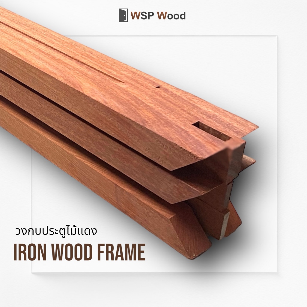วงกบประตูไม้จริง ไม้แดง