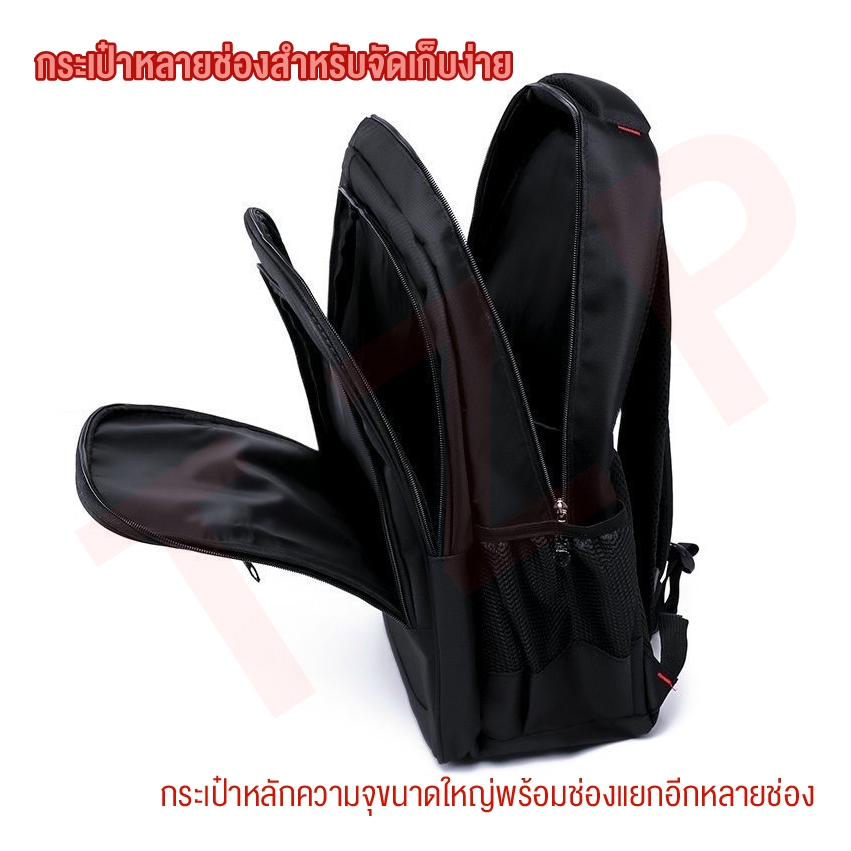 กระเป๋าเป้สีดำ ทรงสวย สีเรียบ สุภาพ ใช้ได้ทุกโอกาส แข็งแรงกันน้ำ น้ำหนักเบา