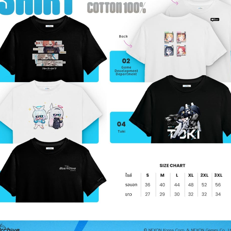 Blue Archive T-shirt V.1-2 ลิขสิทธิ์แท้จาก NEXON