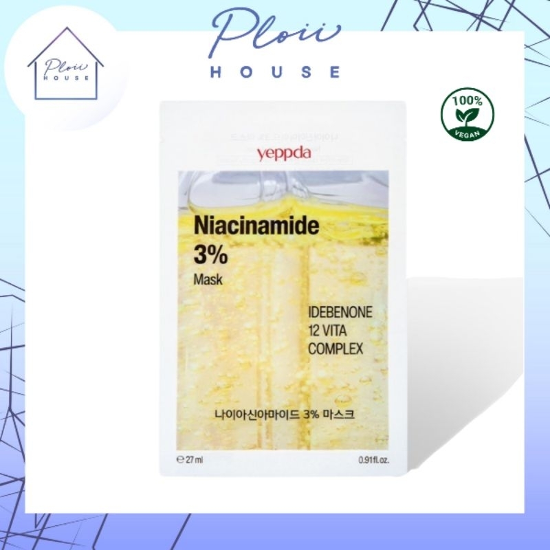 Yeppda Niacinamide 3% Mask จากเกาหลี ของแท้ พร้อมส่ง