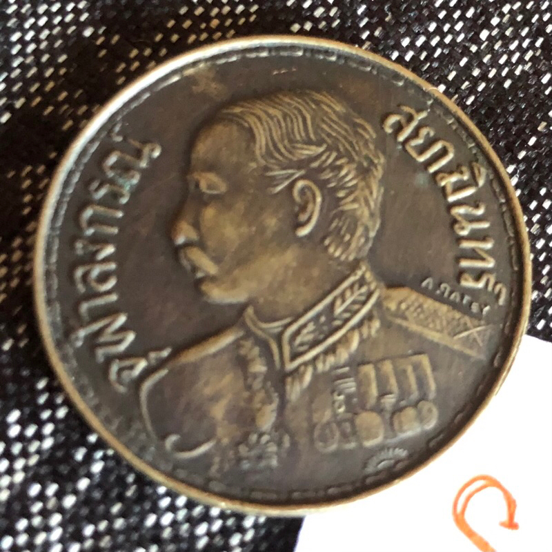 เหรียญช้างสามเศียร ร.ศ. 127 รัชกาลที่ 5 เหรียญหนวด สำหรับสะสม