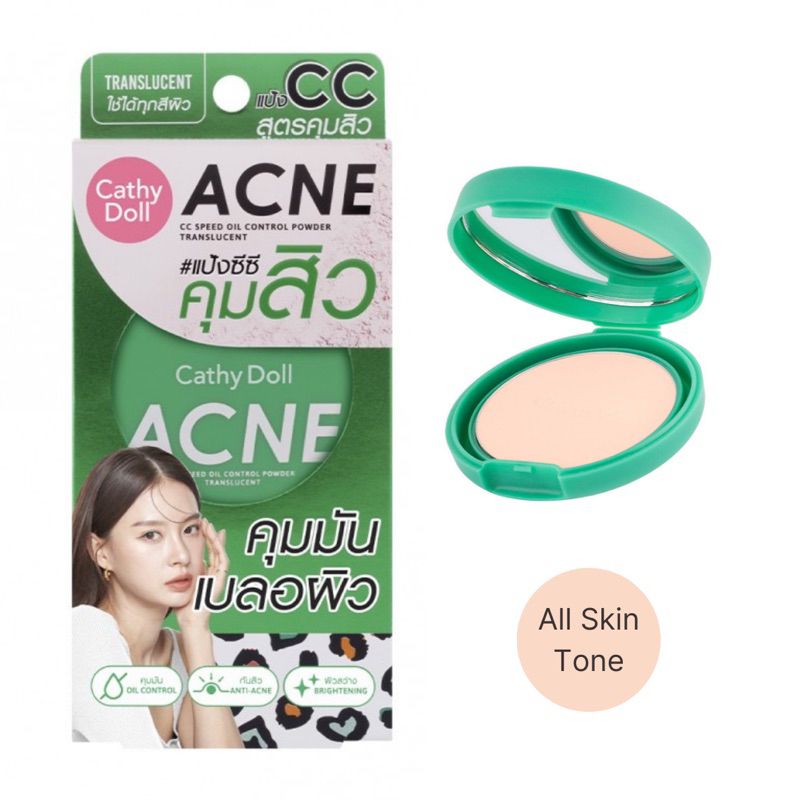 Cathy Doll Acne CC Speed Oil Control Powder Translucent เคที่ ดอลล์ แป้งซีซี ซับมันเบลอผิว