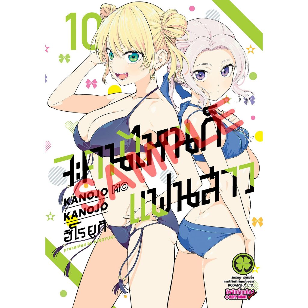 Thumbnail 6