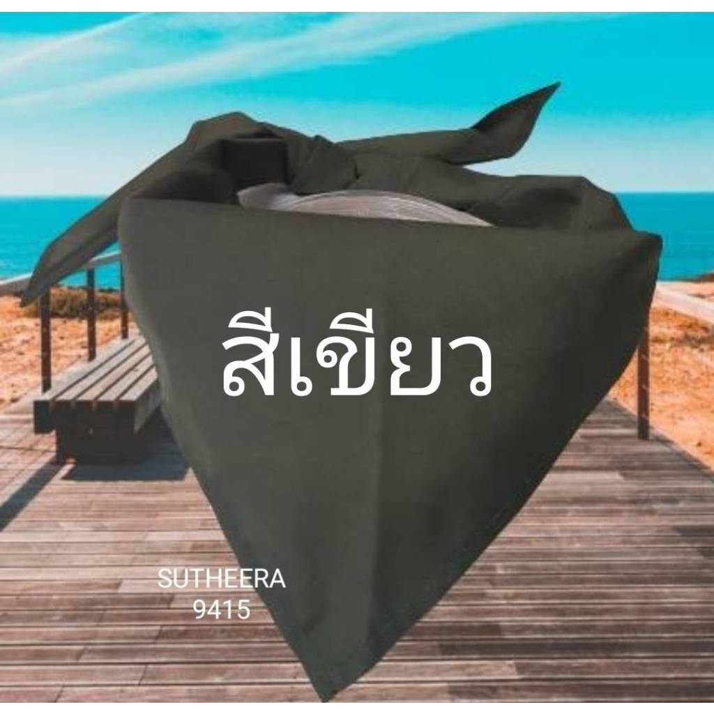 ผ้าพันคอสามเหลี่ยม รด. นศท. สีเขียว