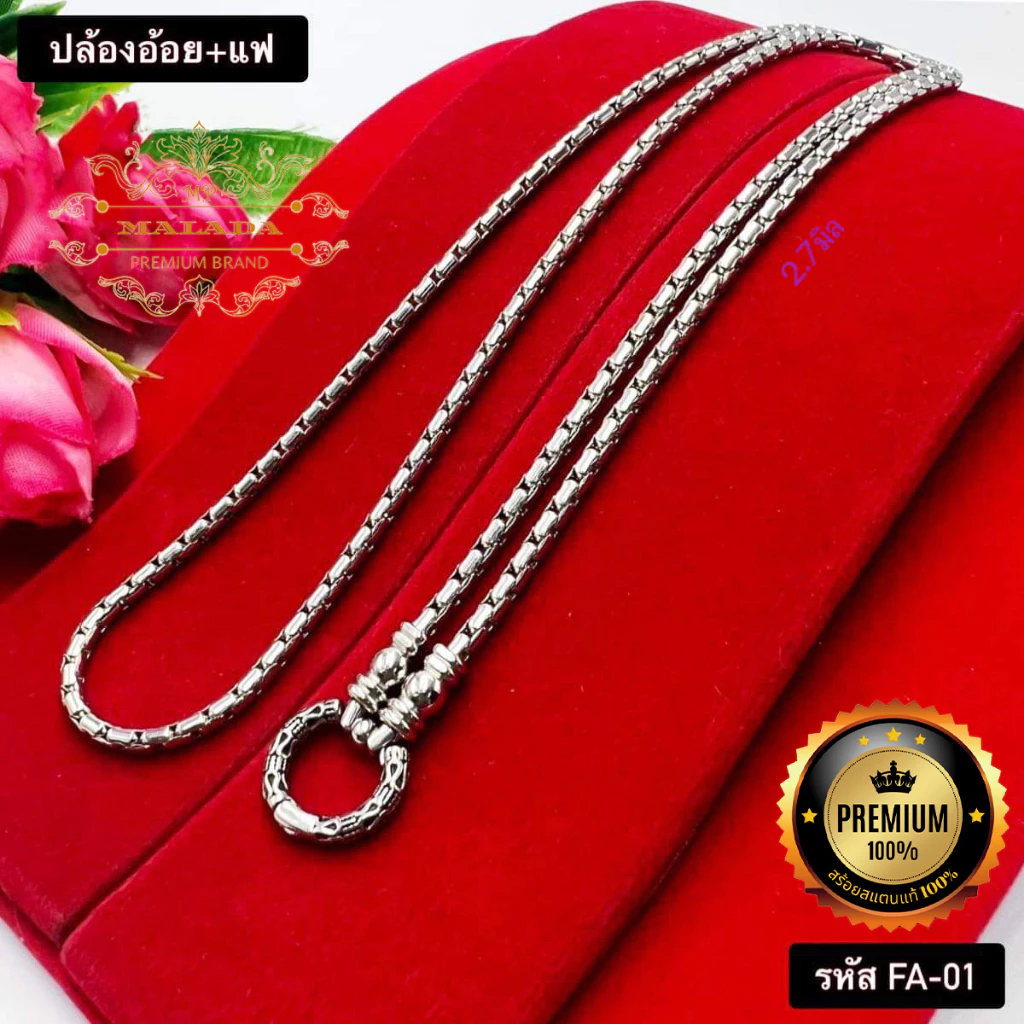MELADAสร้อยคอสแตนเลสแท้100% พระลายปล้องอ้อย+เม็ด ขนาด2.7มิล รหัส FA-01 FA-02 FA-03 ห้อยพระได้1องค์ 3องค์ 5องค์ 18-32นิ้ว