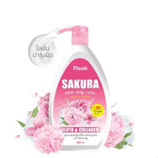 แพลนเต้ ไวท์ บอดี้ โลชั่น SPF 50 PA+++ ขนาด 850 มล.