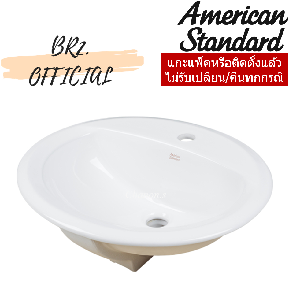 TF-476S-WT อ่างล้างหน้า แบบฝังบนเคาน์เตอร์ รุ่น AQUALYN (ค่าจัดส่ง 300-500 บาท / ชุด)