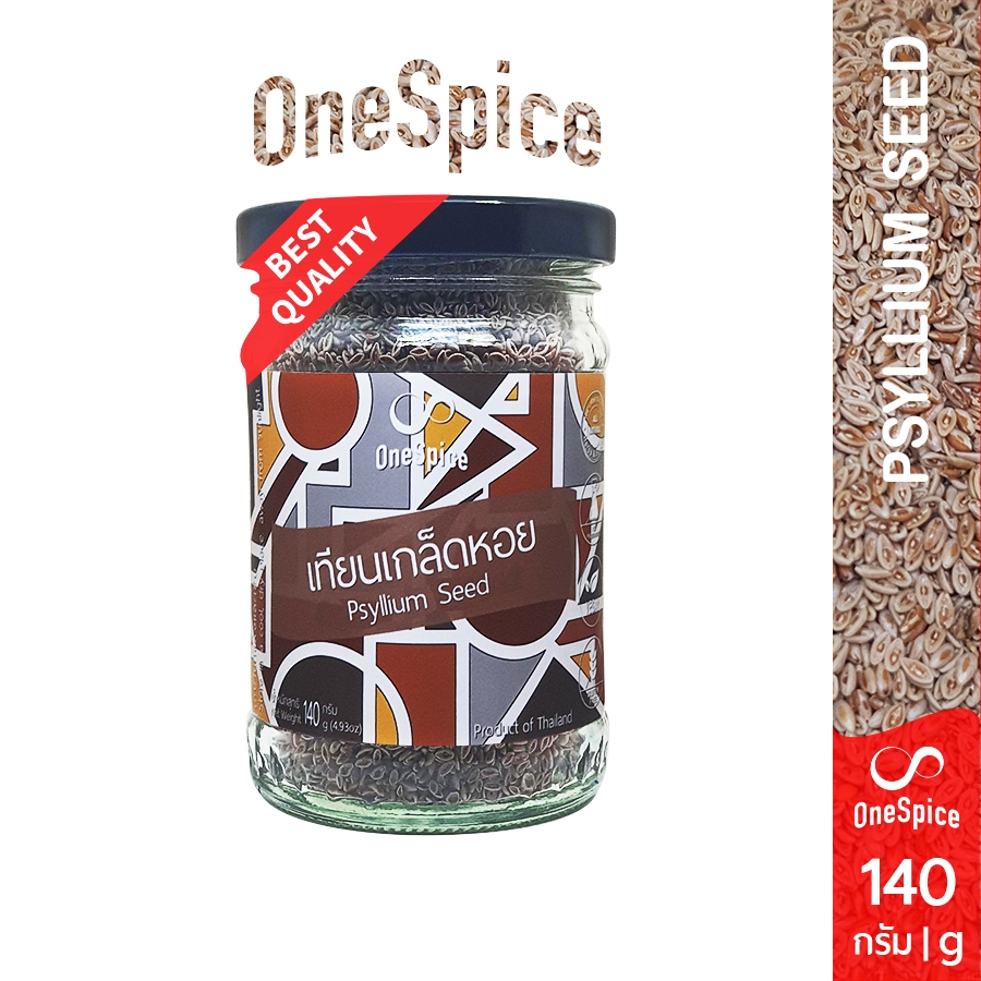 OneSpice เมล็ด เทียนเกล็ดหอย 140 กรัม บรรจุขวดแก้ว | ไซเลียม ไซเลี่ยม | Whole Dried Psyllium Seed Is