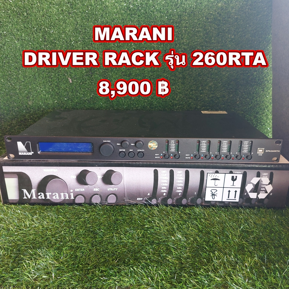 Marani DPA260RTA   มารานีครอสดิจิตอล(สินค้ามือ2สภาพสวย ของแท้ ซื้อจาก ไพศาลเอไอ นครสวรรค์)