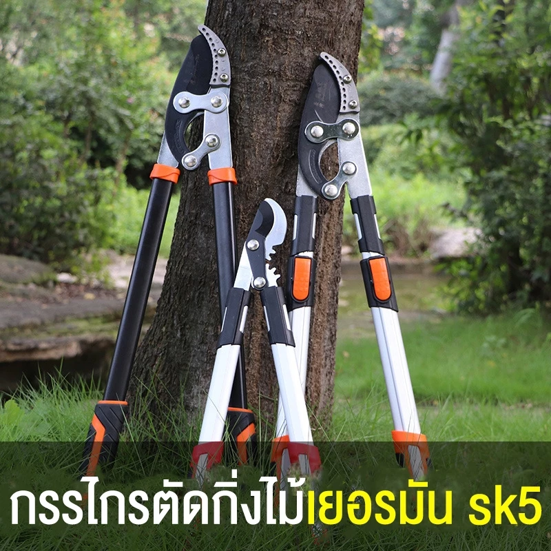 MAYILON กรรไกรตัดกิ่ง กรรไกรตัดกิ่งไม้ด้ามยาว ตัดกิ่งได้ เหล็ก กรรไกรตัดหญ้า SK5 ปรับควายาวได้ 70-95.5 CM ใบมีดคม