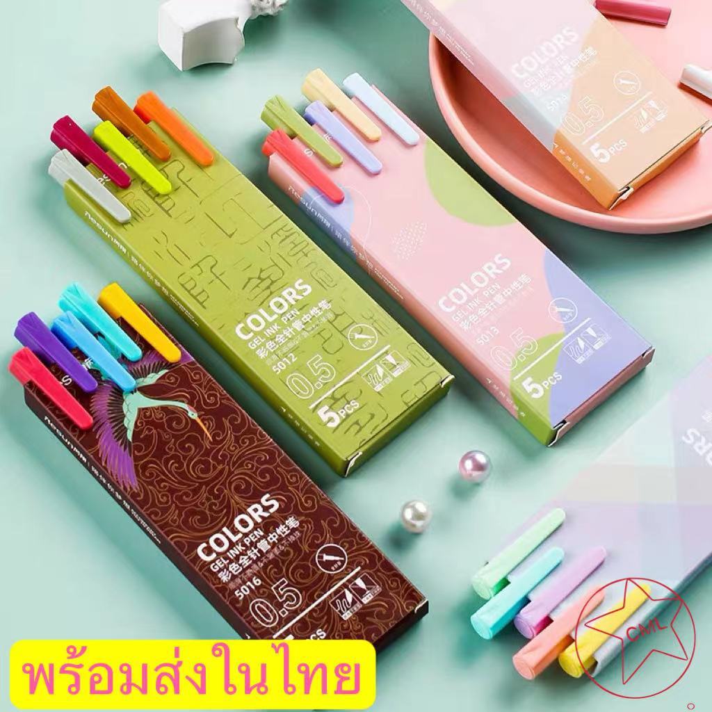 ปากกาเจล สไตล์โมรันดี คละสี อุปกรณ์เครื่องเขียนสำหรับนักเรียน 5 ชิ้น/กล่อง 0.5