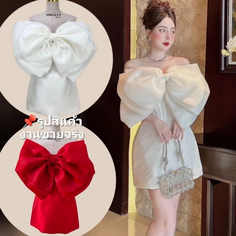 Miralyn แท้💯ตรงปก✨ร้านนี้มีเลย✅*พร้อมส่งด่วน*💐เดรสเกาะอก+เข็มกลัดโบว์ใหญ่ยักษ์ อลังกาล ปาร์ตี้ แซ่บ ชุดออกงานสี แดง ขาว