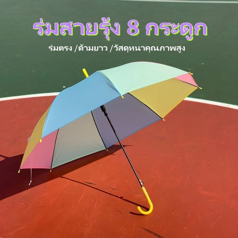 ร่มแฟชั่น ด้ามยาว เนื้อโปร่งแสง กันแดด-กัน UV สไตล์ญี่ปุ่น thumbnail 3