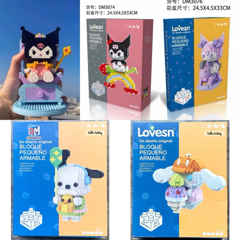 ตัวต่อนาโนไซส์ XXL - Gejia 6066 , Lovesn DM 3074 - 3076 / 3085 - 3086 - Sanrio - Kuromi / Cinnamoroll / Pochacco