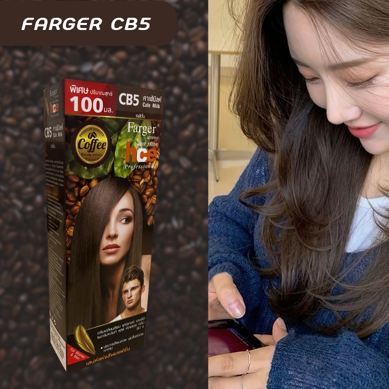 ฟาร์เกอร์ CB5 คาเฟ่มิลค์ ปิดผมขาว สีผม เปลี่ยนสีผม Farger CB5 Café Milk Hair color Cream