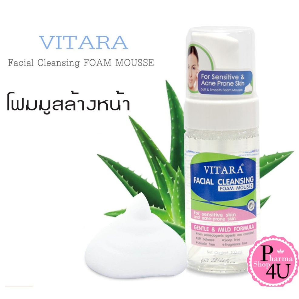 สินค้าขายดี Vitara Facial Cleansing Foam Mousse ไวทาร่า โฟม มูสล้างหน้า 100mL [159]