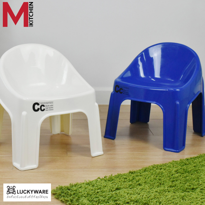 M KITCHEN เก้าอี้ เก้าอี้เด็ก ทรงเตี้ย พลาสติก มีพนักพิง Keyway รับน้ำหนักได้ถึง 100 kg RC-644 (MD)