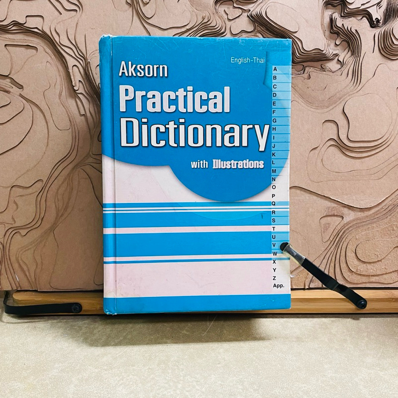 ค542 English-Thai Aksorn Practical Dictionary with Illustrations App