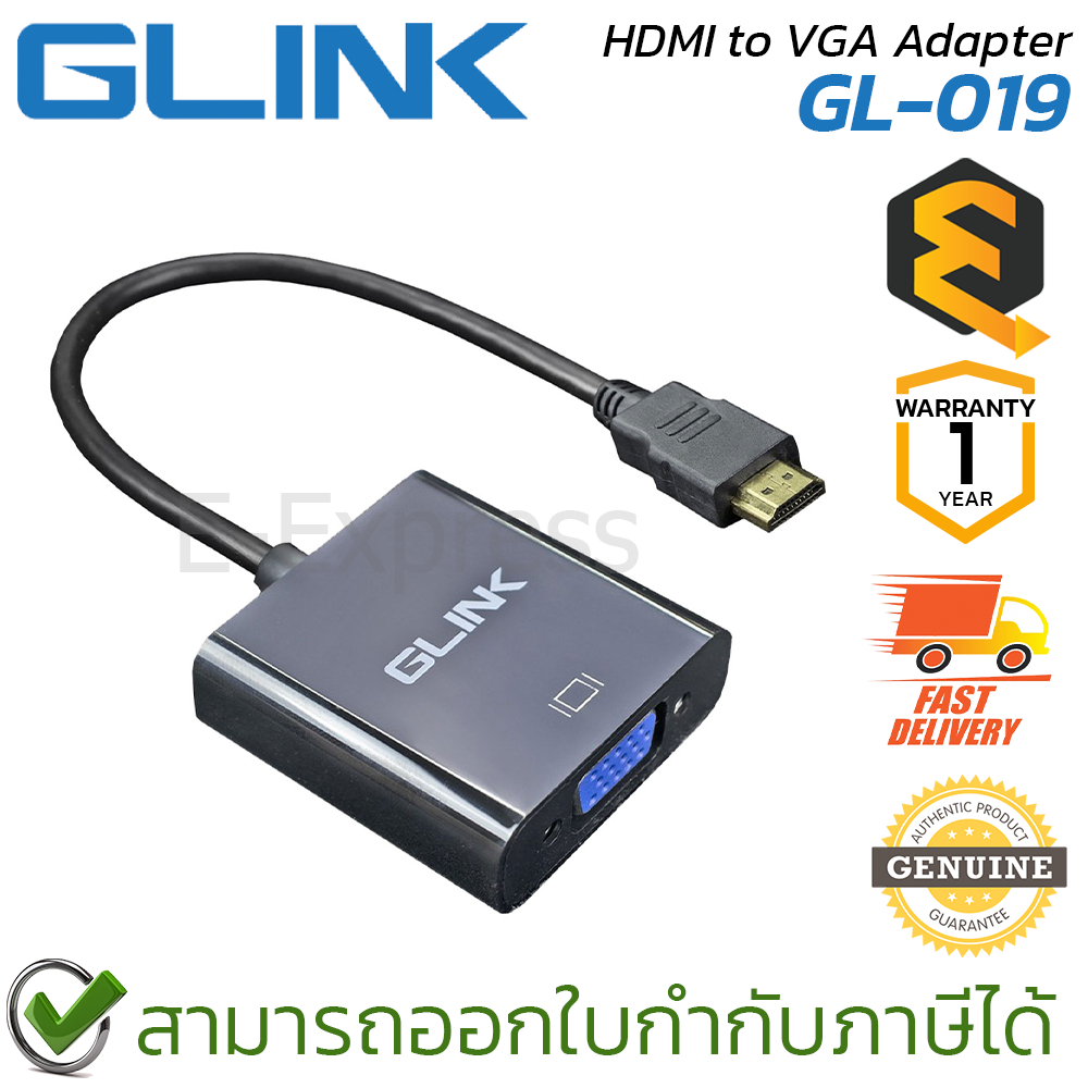 Glink GL-019 HDMI to VGA Adapter สายแปลง HDMI เป็น VGA Adapter ของแท้ ประกันศูนย์ 1ปี