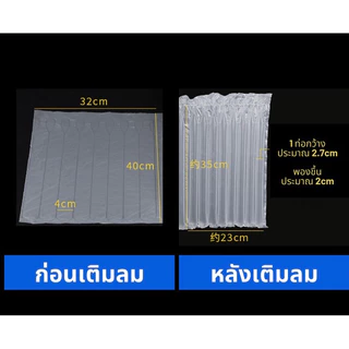 ✅ส่งฟรีAir cushion bubble บับเบิ้ลกันกระแทก สามารถฉีกได้ หนาเหนียวทน มีบริการส่งด่วน ภายใน 1 ชั่วโมง