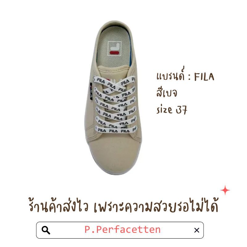 FILA CFKITANA2210W รองเท้าลำลองผู้หญิง size 37 (ของแท้ 100%จากช้อปไทย)