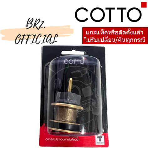 Z351 ชุดลูกสูบฟลัชวาล์ว