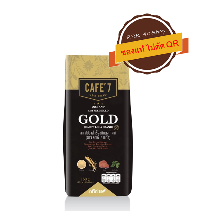 กาแฟโสม แท้ไม่ตัดQR INSTANT COFFEE MIXED GOLD (CAFE' 7 LEGA BRAND)