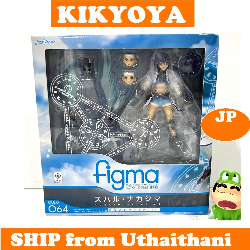 figma 064 Subaru Nakajima LOT JP NEW #Figma_1 ( Magical Girl Lyrical Nanoha)