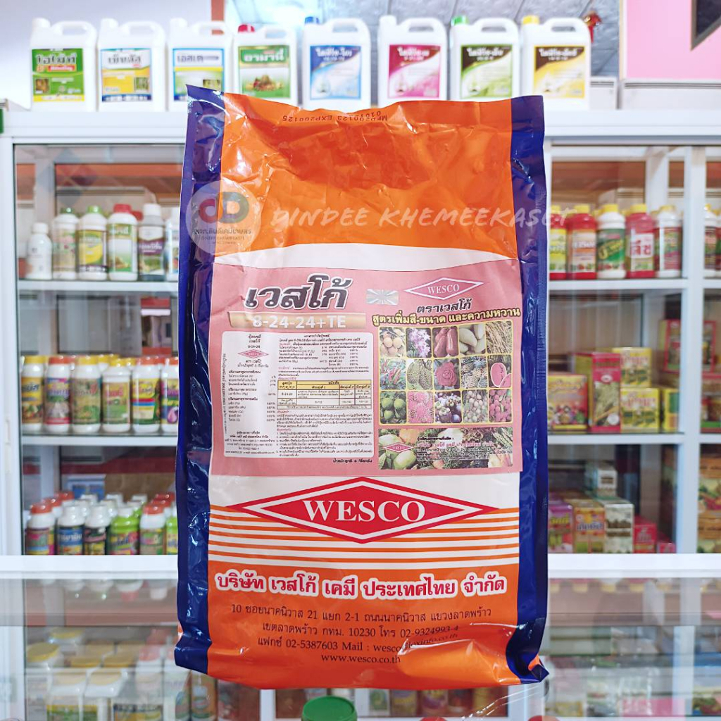 8-24-24+TE เวสโก้ ขนาด 5 กิโลกรัม เพิ่มดอก เพิ่มขนาด