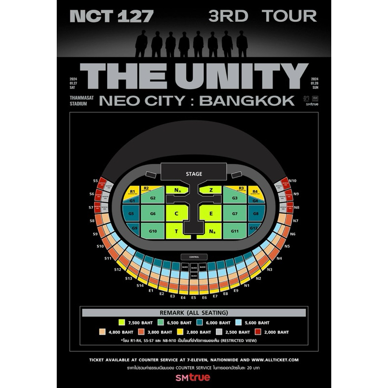 บัตรคอนเสิร์ต Nct127 The unity