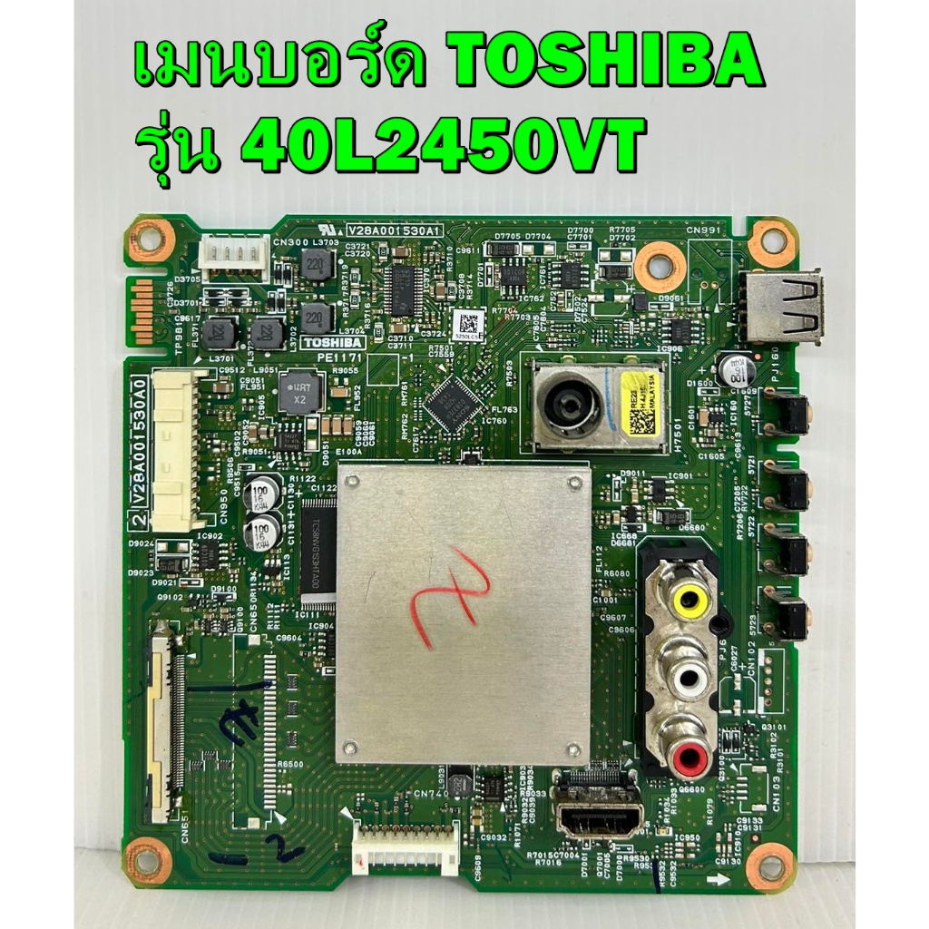 เมนบอร์ด TOSHIBA รุ่น 40L2450VT พาร์ท V28A001530A1 ของแท้ถอด มือ2 เทสไห้แล้ว