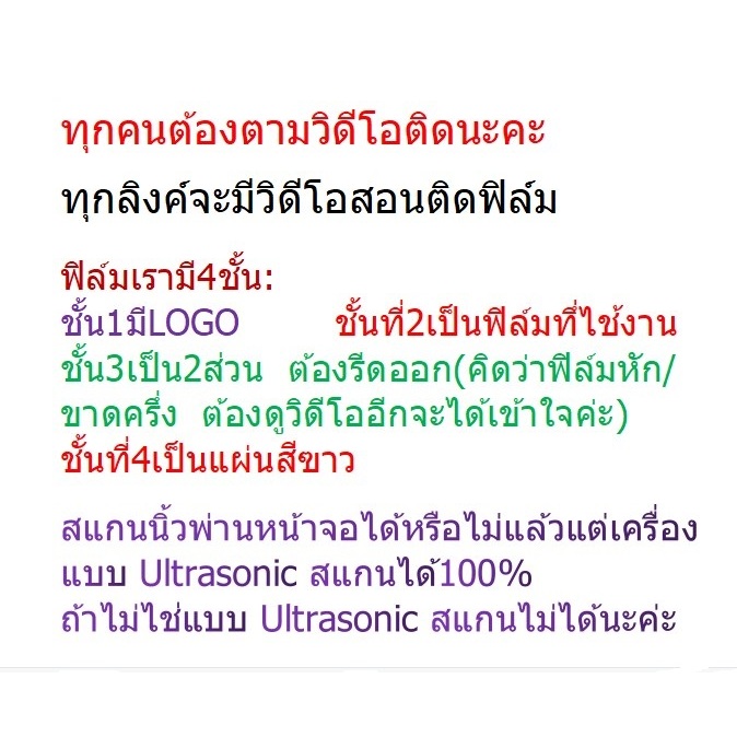 ฟิล์ม จอโค้ง ไฮโดรเจลกันมอง สำหรับ Honor 9X 7X 50Pro X10 20Pro10i 20i 20Lite 10Liter 9Lite 7A 8C 200 Pro 90Lite - รูปที่ 2