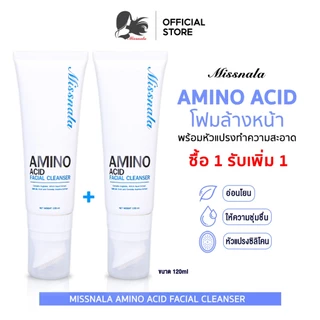 1 แถม 1 AMINO ACID โฟมล้างหน้า โฟมล้างหน้าพร้อมหัวแปรงทำความสะอาด ขนาด 120 ML.