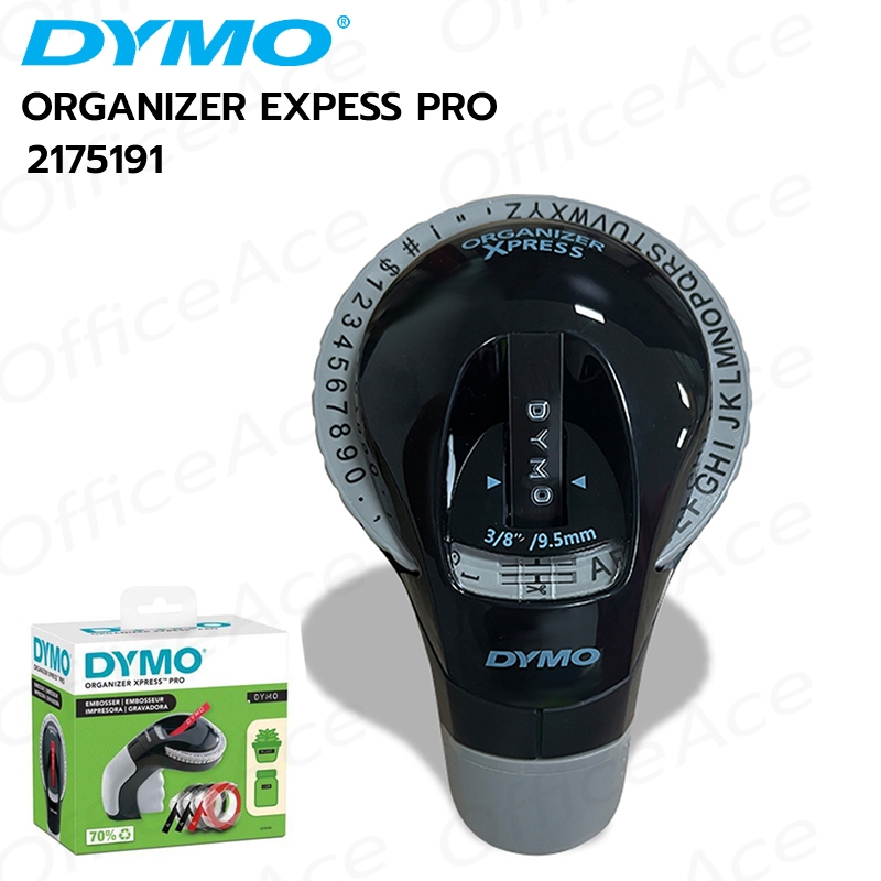DYMO Embossing Label Maker Express เครื่องปั้มตัวอักษรนูน ไดโม โอเมก้า (ประกันศูนย์ 1 ปี) ของแท้ 100%