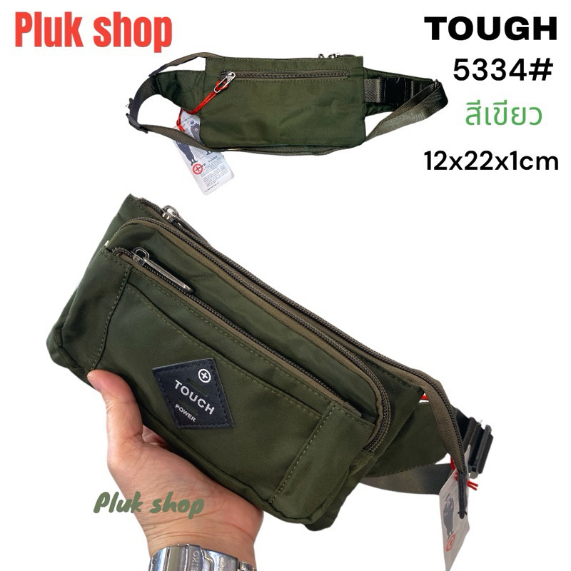 กระเป๋าคาดเอว กระเป๋าคาดอก TOUGH แท้ รหัส 5334# ผ้าไนลอน ผ้า2ชั้น ขนาด 12x22x1cm ทนทาน สำหรับทุกคน