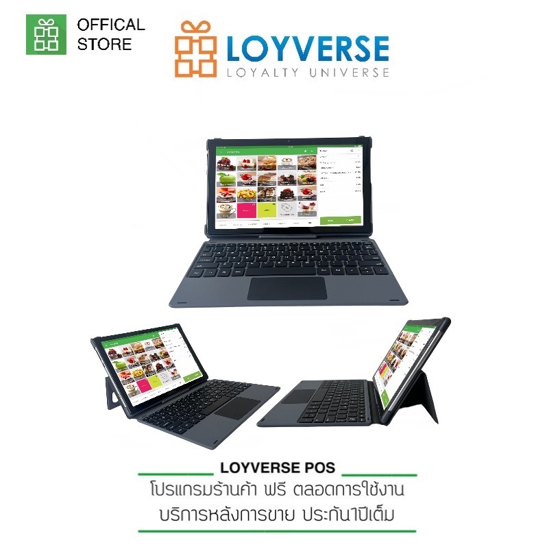 NEW 2024 Tablet 4G จอกระจก 10.1" Android 9 RAM 4GB  ROM 128GB Loyverse POS แถมเคสคีย์บอร์ด