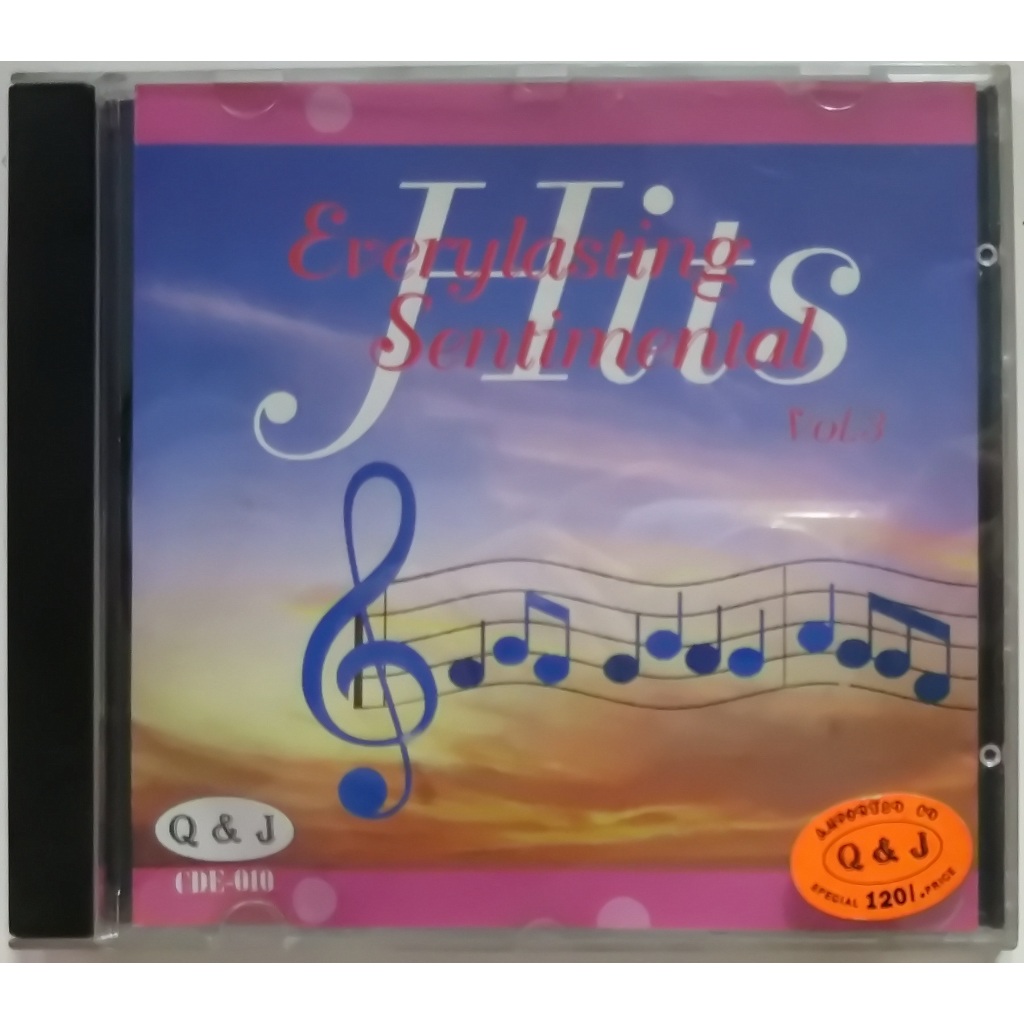 CDเพลงสากล รวมเพลงฮิตในแผ่นเดียว