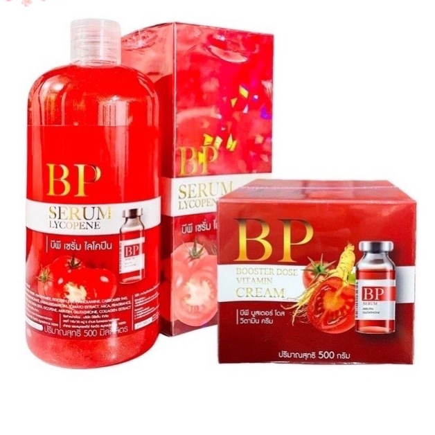[ของแท้]BP Booster Cream บีพี ครีมบูสเตอร์ ตัวใหม่ล่าสุด [กระปุก]