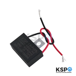 คาปาซิเตอร์ พัดลมทั่วไป 18" นิ้ว 1.8uF 400-500V (เหลี่ยมมีสาย) อะไหล่พัดลม