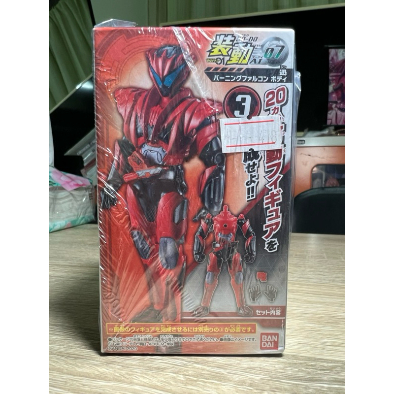 SODO Kamen Rider zero-one AI 7
