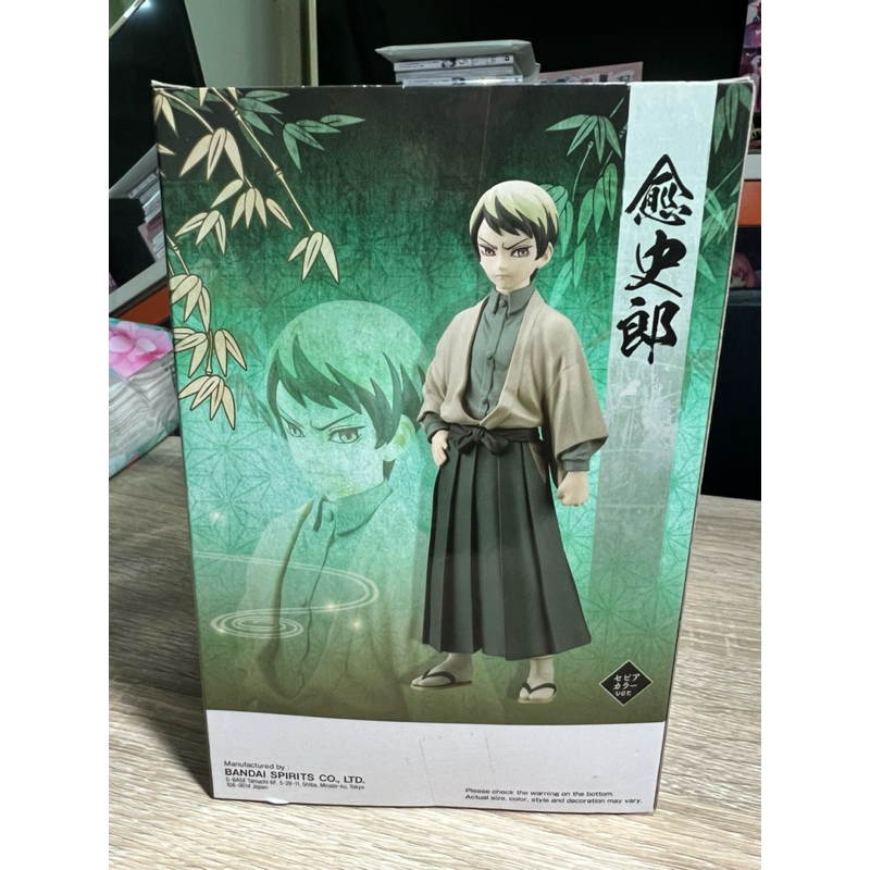 Demon Slayer : Yushiro ดาบพิฆาตอสูร ยูชิโร่