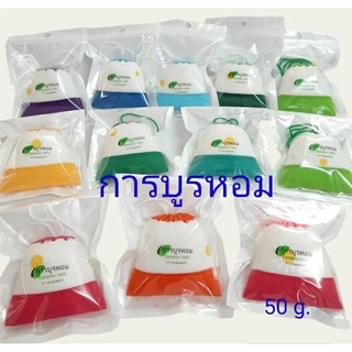 การบูร การบูรหอม Camphor air freshener พร้อมใช้ เลือกสีได้ แพ็คสดใหม่ทุกออเดอร์(Made to order) แบบแขวน ขนาด50กรัม