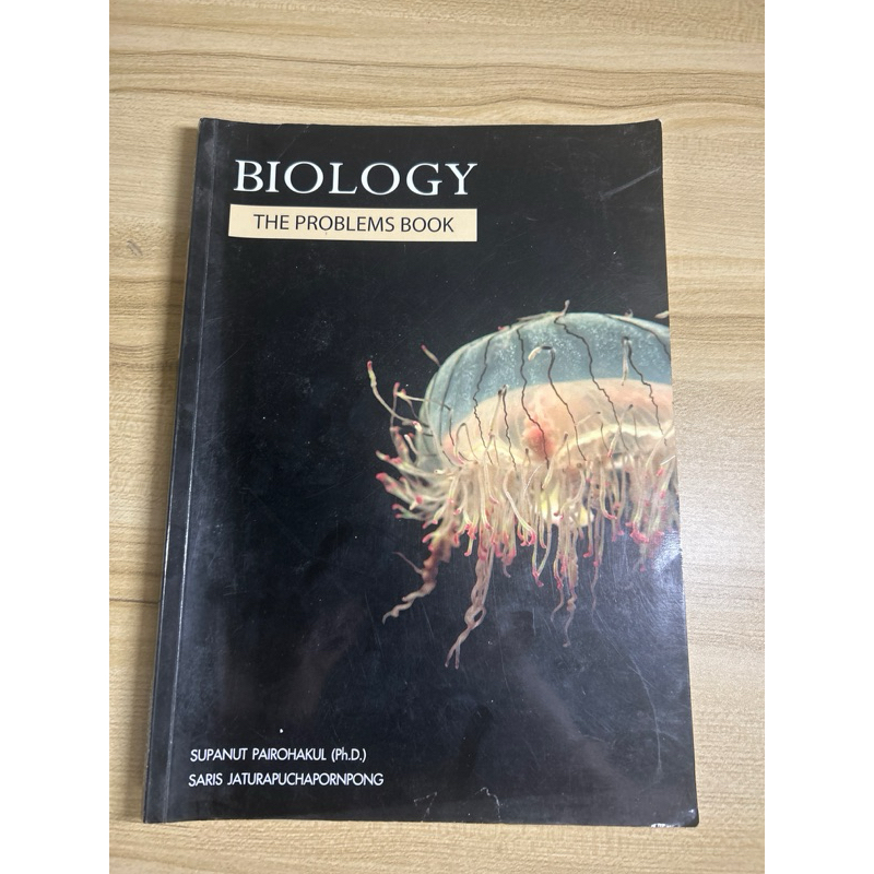 biology the problems book แบบฝึกทำด้วยปากกาหมดแล้ว
